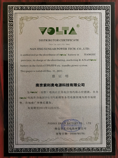 VOLTA늳 ڙ