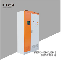 愛克賽 EPS應急電源